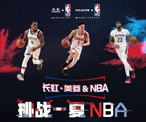 集了