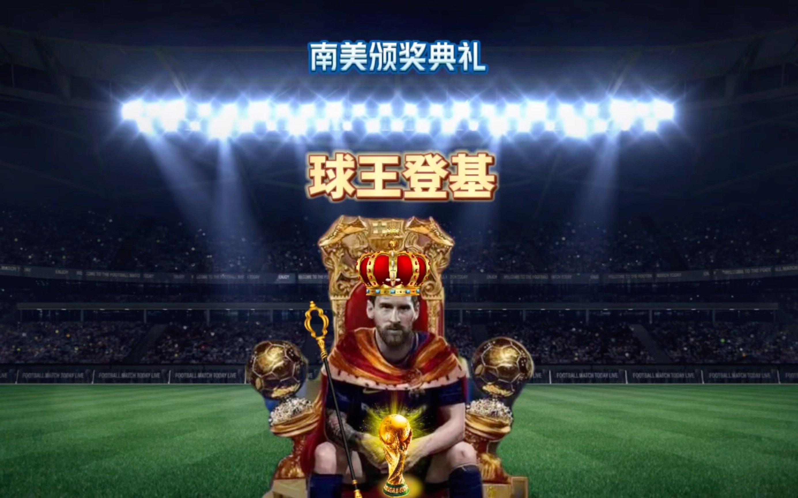 看到网