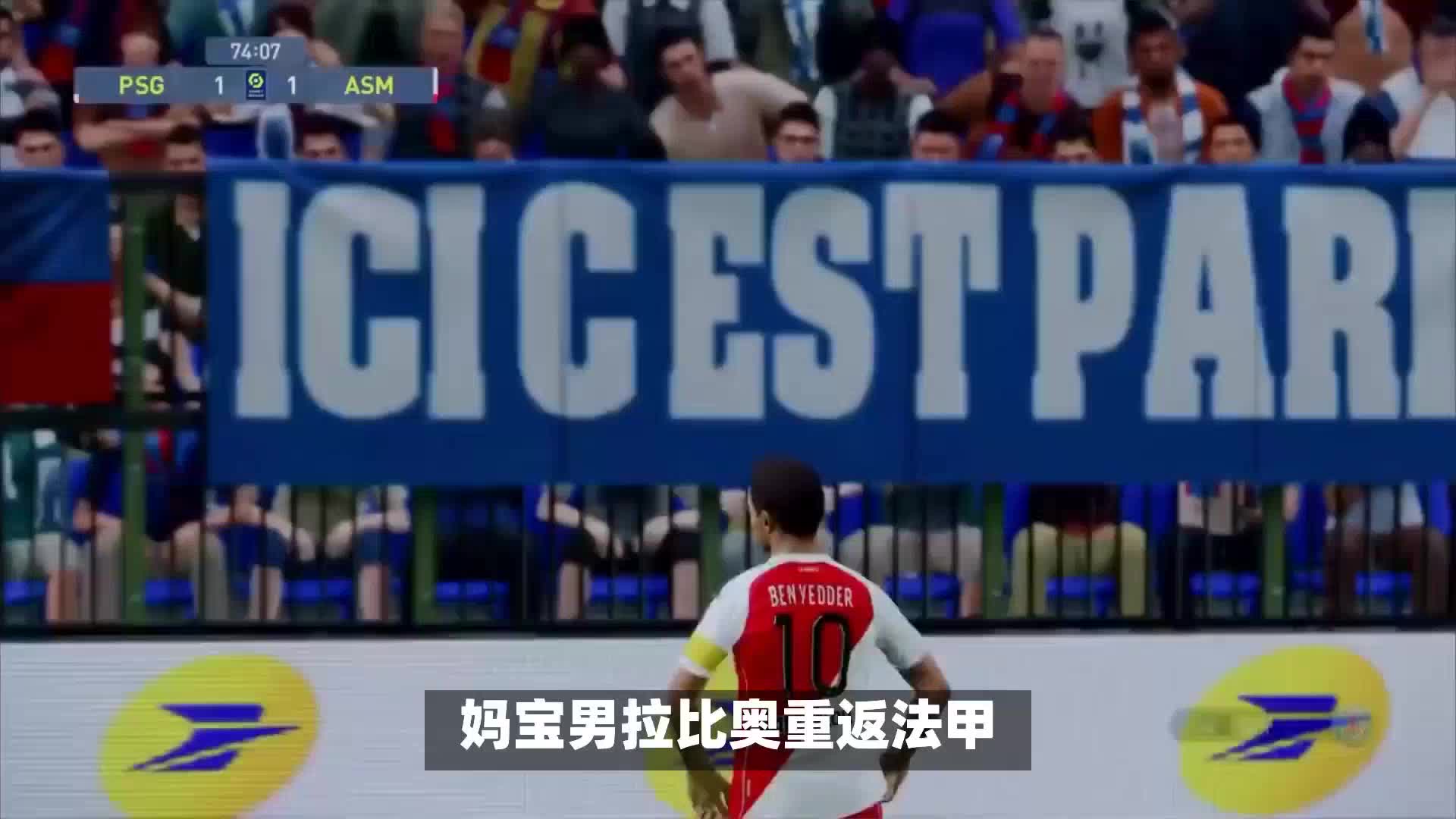 为安