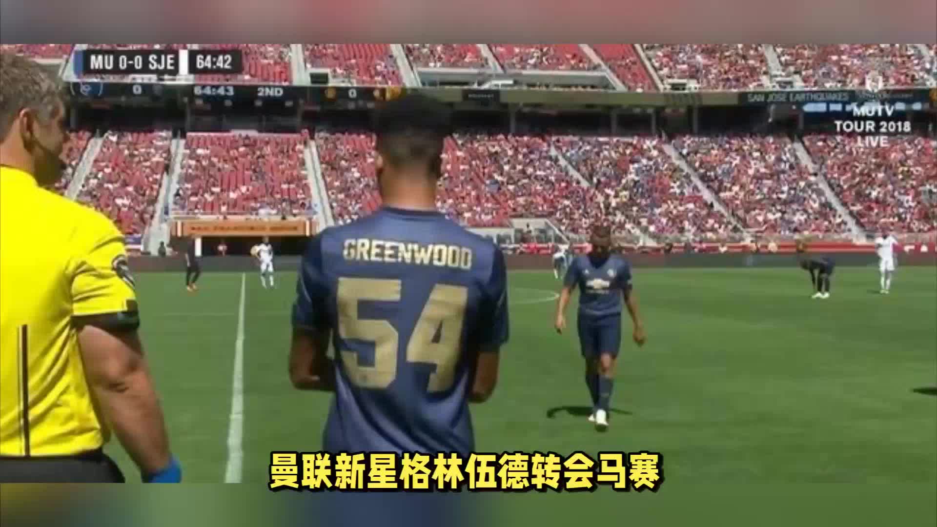 将签下利物