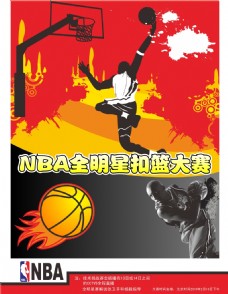 团队协作方