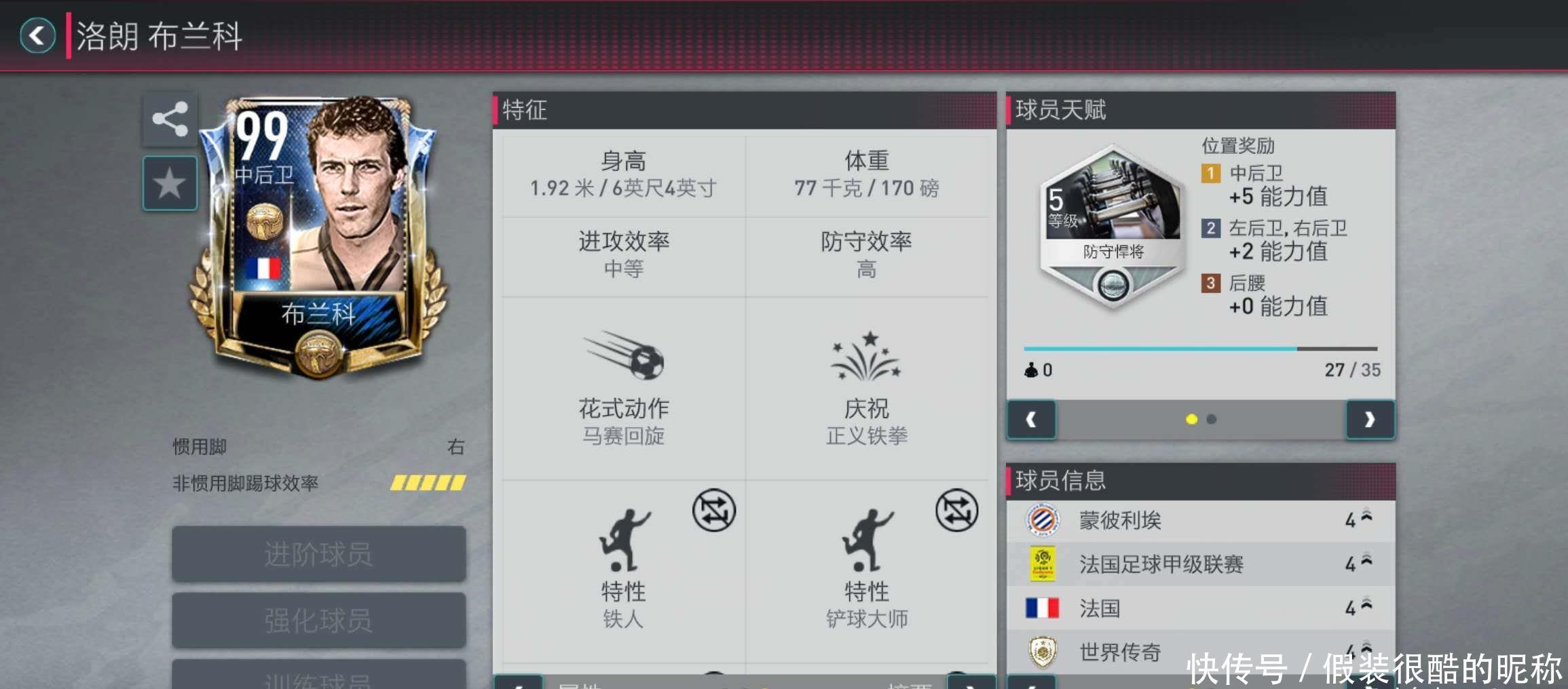了稳定的