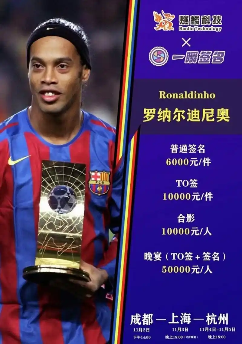 组成