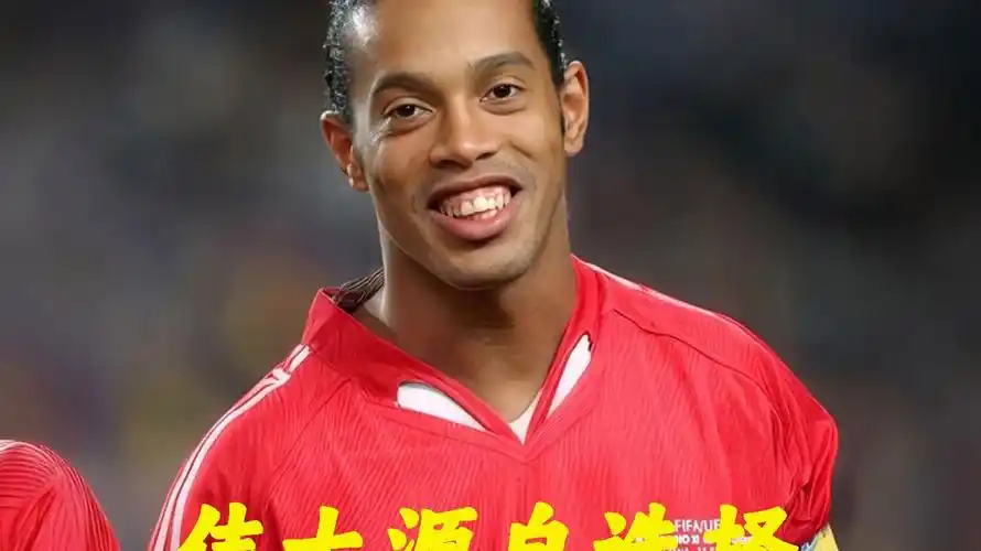 而出的球隊